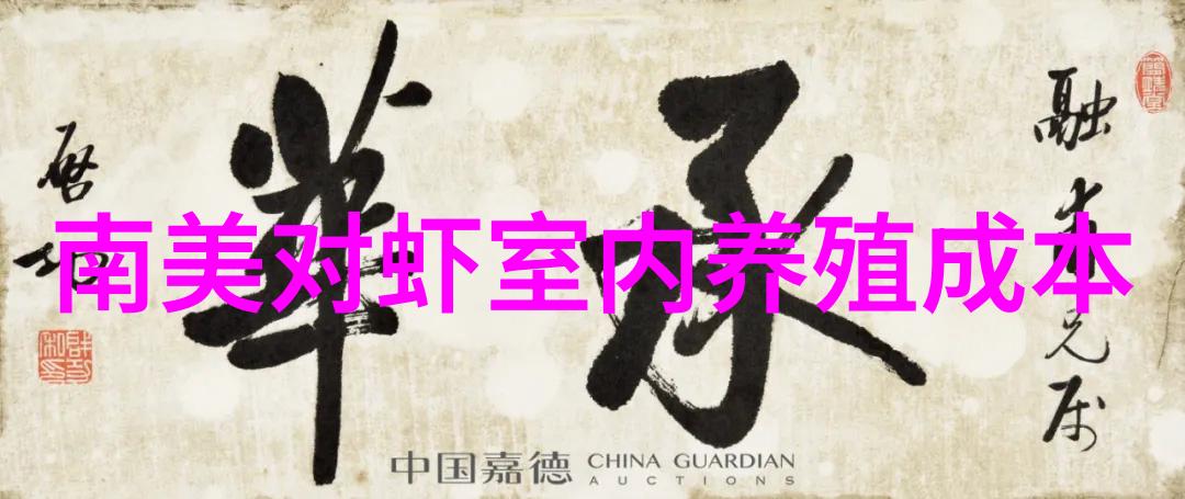 青虾苗种放养建议