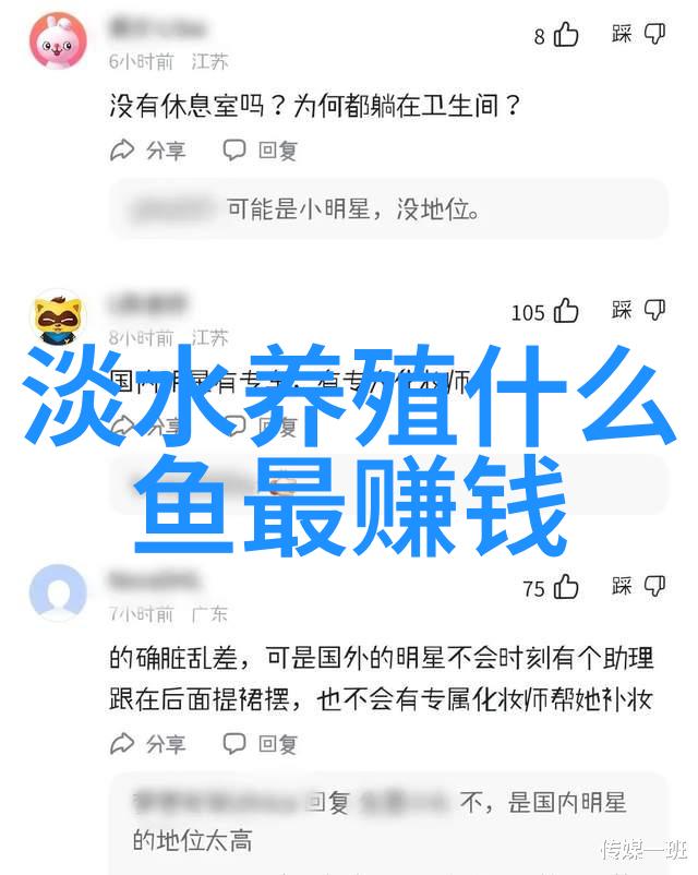 鱼类生长旺季五防
