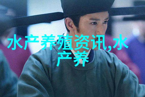 鲳鱼风流成性冤枉啊