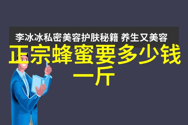 通过观察蜂体诊治蜂病技术