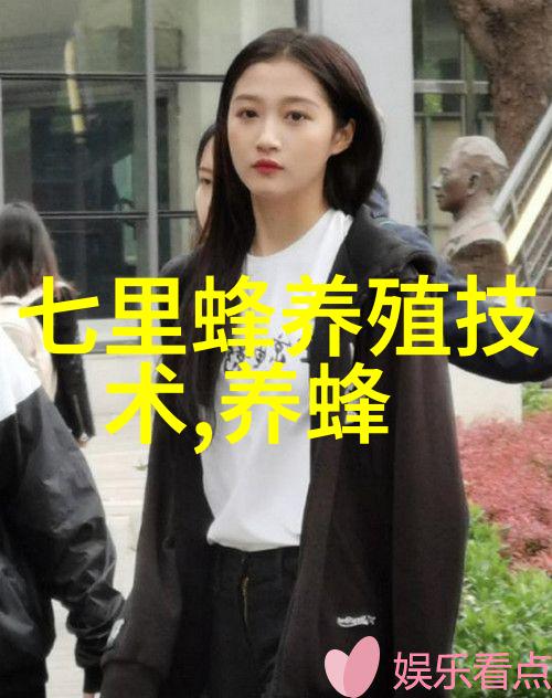 蜜蜂病害的预防措施