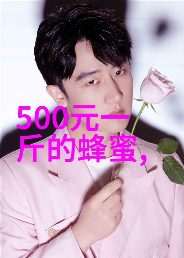 蜜蜂越冬二法