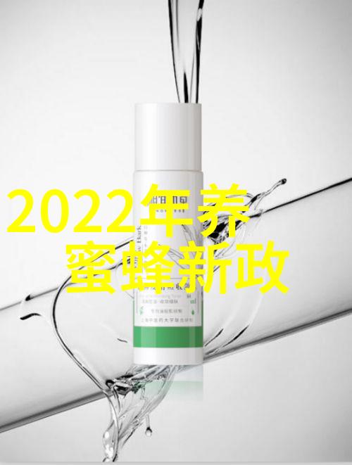 蜜蜂的活动周期迅速发展时期