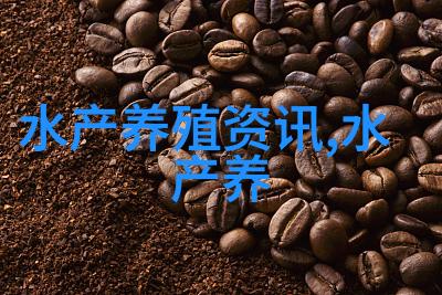 鲍鱼加工技术