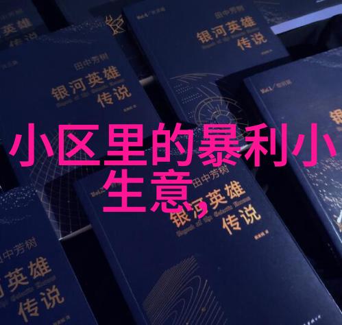 黄河三角洲地区滩涂池塘虾贝混养技术