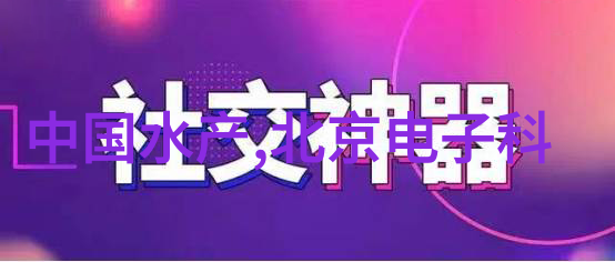 青鱼池塘主养技术