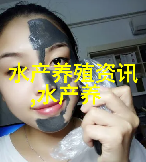 金鲳鱼介绍