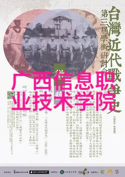 黑鱼诺卡氏菌病的防治