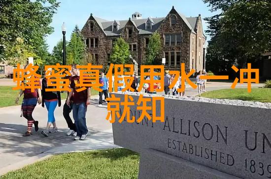观箱外蜂 知箱内情