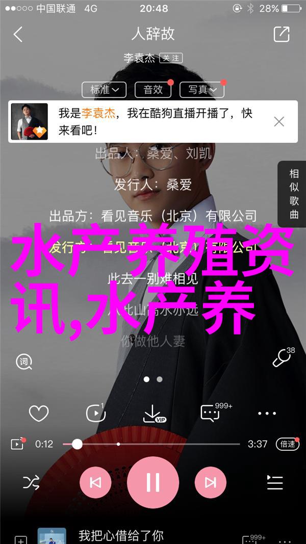 鲍鱼的加工技术