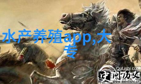 鱼塘中应用光合细菌的方法及注意事项
