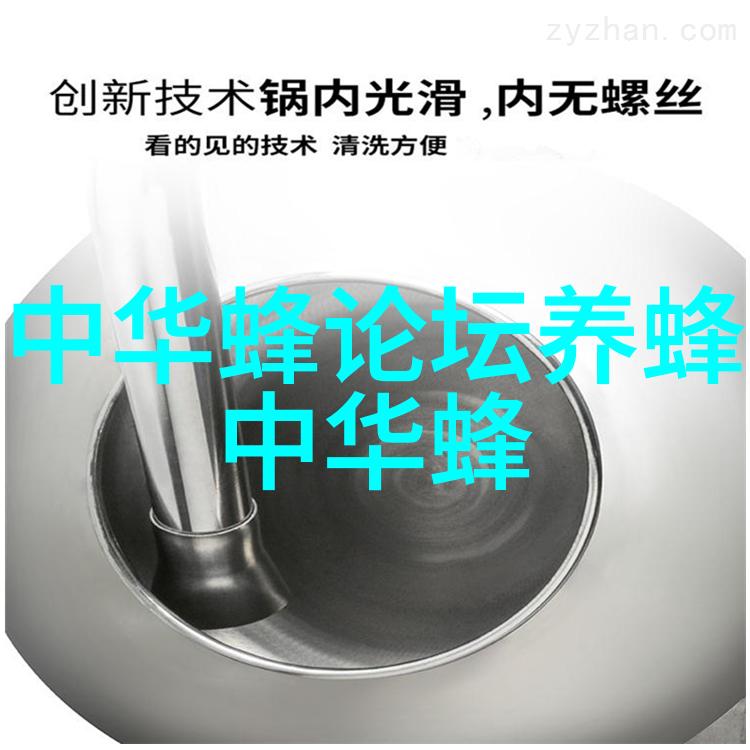 黑小蜜蜂