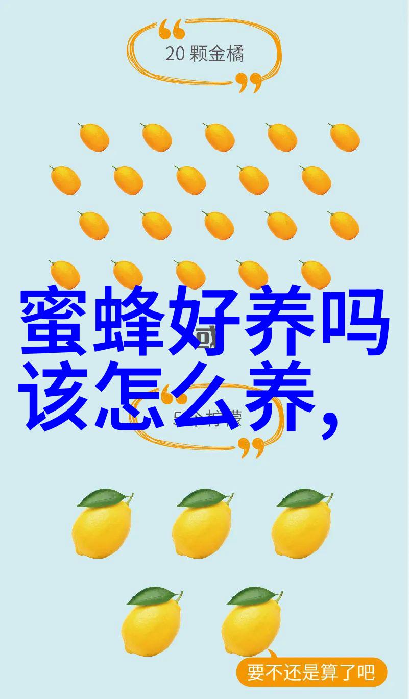 蜜蜂春繁有新法