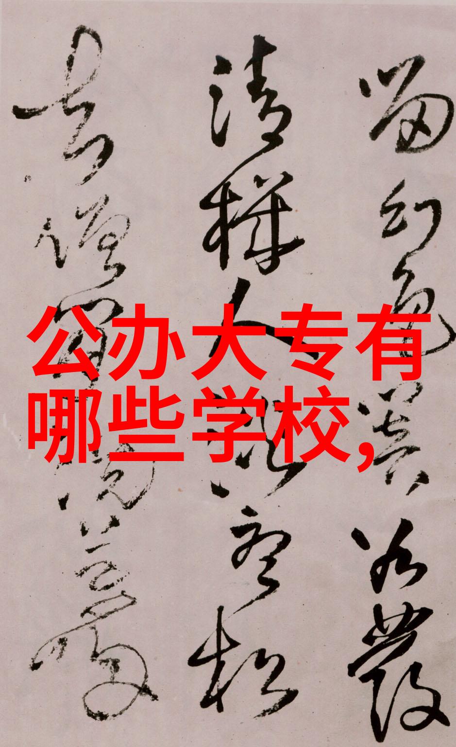 青虾的收获