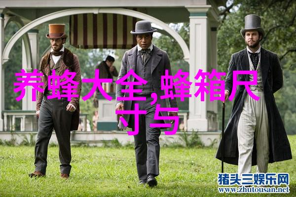 蜜蜂螺原体病 防治