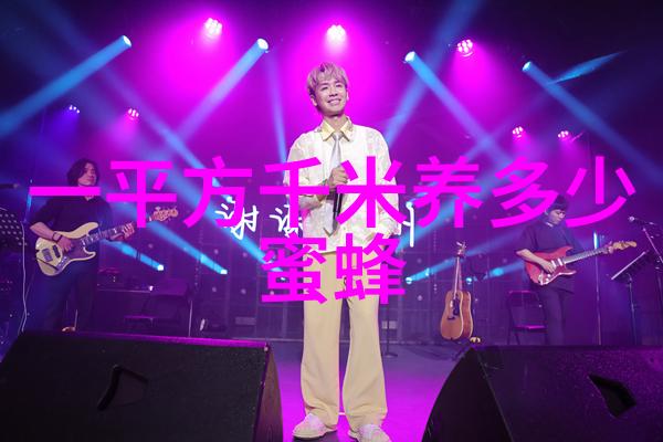 蜜蜂安全度夏须治螨