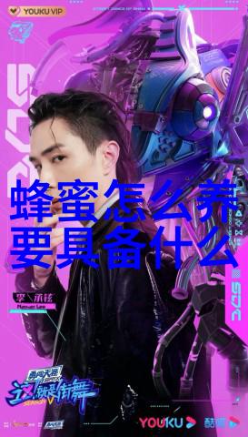 过箱后如何管理蜂群