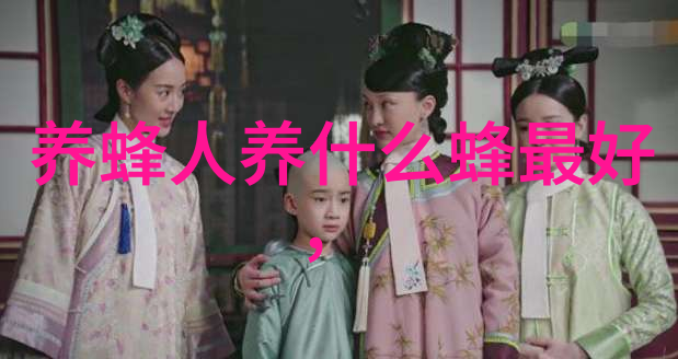 蜜蜂孢子虫病的诊断及防治