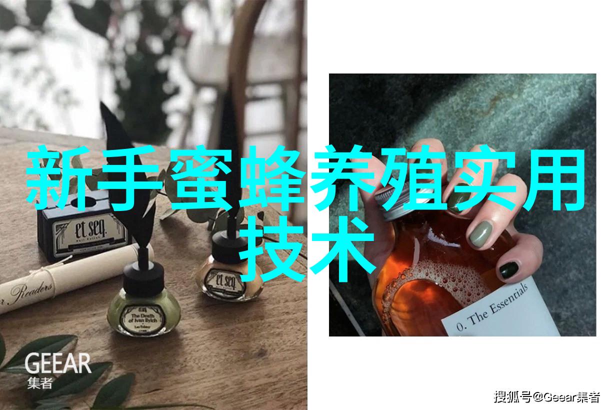 蜜蜂防夏衰有九招