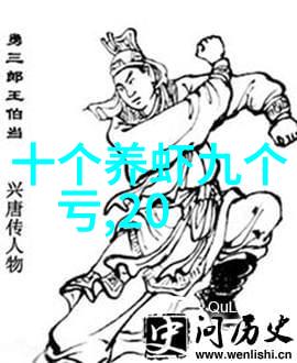 龙身凤尾虾